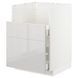 IKEA BREDSJ&Ouml;N/2fr/2szt тумба під раковину, білий/Ringhult світло-сірий METOD, 992.990.77 99299077 фото 2
