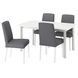 IKEA Стіл і 4 стільці, білий/Gunnared середньо-сірий білий STRANDTORP / BERGMUND, 195.689.31 19568931 фото 1