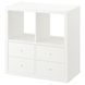 IKEA Книжный шкаф с 4 ящиками/белый KALLAX, 195.529.49 19552949 фото 2