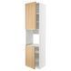 IKEA Са ст острів 2-д/п, білий/дуб форсбакка METOD, 095.094.47 09509447 фото 2
