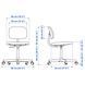 IKEA Кресло вращающееся, Кловста белый/оранжево-коричневый BLECKBERGET, 305.638.71 30563871 фото 3