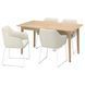 IKEA Стіл та 4 стільці, шпон світлого буку/білий Gunnared beige SKANSN&Auml;S / TOSSBERG, 695.615.93 69561593 фото 1