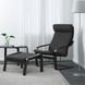 IKEA Крісло/підніжка, чорно-коричневий/Hillared антрацит PO&Auml;NG, 794.842.45 79484245 фото 1