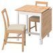 IKEA Стіл і 2 стільці, світло-коричнева морилка біла морилка/Katorp світло-коричнева морилка PINNTORP / PINNTORP, 794.844.48 79484448 фото 1
