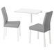 IKEA Стол и 2 стула, белый/Книса светло-серый NORBERG / K&Auml;TTIL, 594.287.69 59428769 фото 2