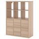IKEA Стеллаж с 6 вставками, дуб беленый KALLAX, 592.782.65 59278265 фото 2