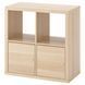 IKEA Книжкова шафа з дверцятами, білий морений дуб KALLAX, 591.974.53 59197453 фото 2