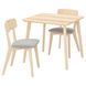 IKEA Стол и 2 стула, ясень/Таллмира белый/черный LISABO / LISABO, 795.548.32 79554832 фото 2