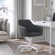 IKEA Обертове крісло Gunnared темно-сірий/білий TOSSBERG / MALSK&Auml;R, 095.082.40 09508240 фото 4