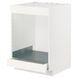 IKEA Основание для плит + плита с ящиками, белый/Вальстена белый METOD / MAXIMERA, 395.071.83 39507183 фото 2